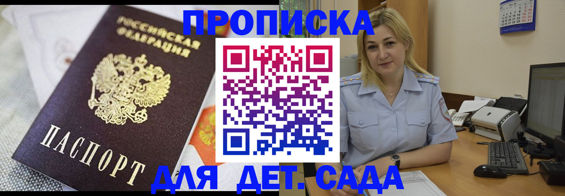 форма 3 в Удмуртии